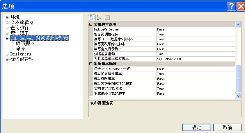 SQL server2008�е���ɹ���