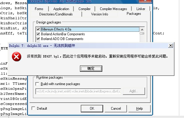 ���� Delphi7�������ؼ�·���й�����