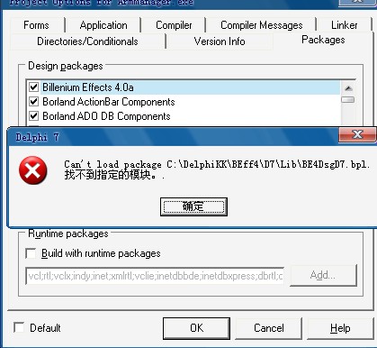 ���� Delphi7�������ؼ�·���й�����