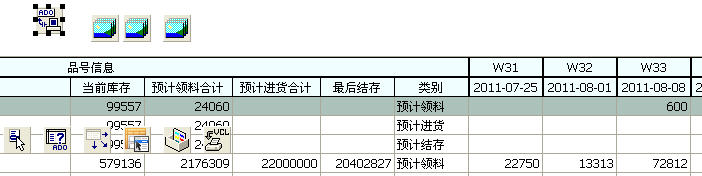 cxGrid ��̬����band