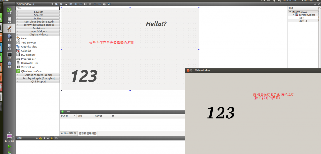 Qt��������UI���治ͬ��