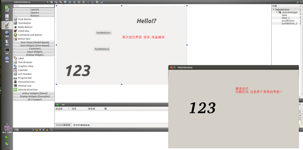 Qt��������UI���治ͬ��