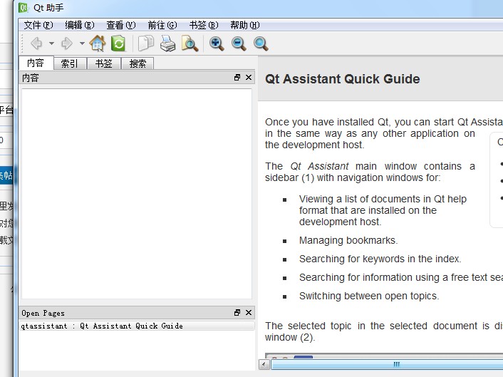 ΪʲôС�������ص�qt 5.0 û�б��ذ����ĵ� QT assistant���ǿհ�
