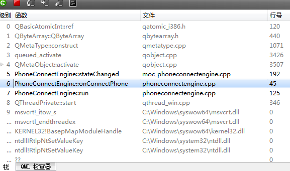 moveToThread(this)��ʽ�γɵ��߳��޷�emit signal������񿴿�