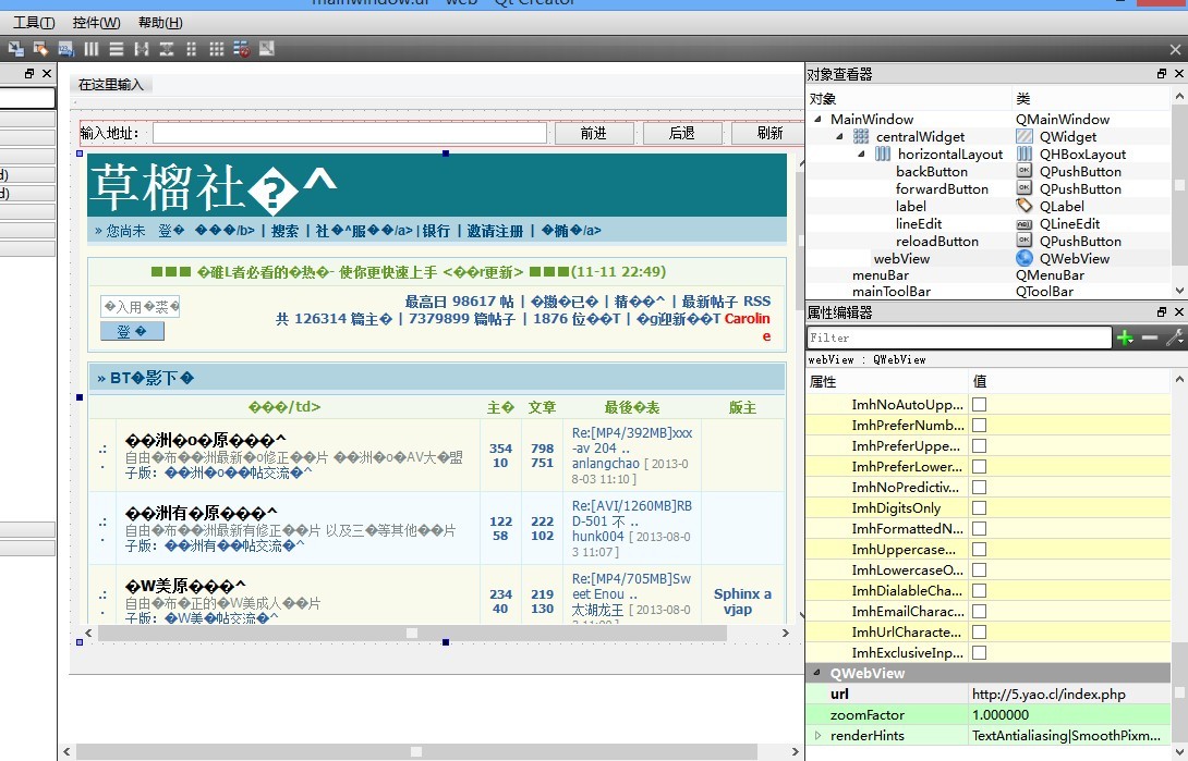 Qt ������� �����й�����͵��ѡ�����ȥ�й�����