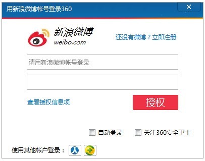 Qt֮�����л���360�����ˡ����ǽ��棬���ﻯ�л�����������