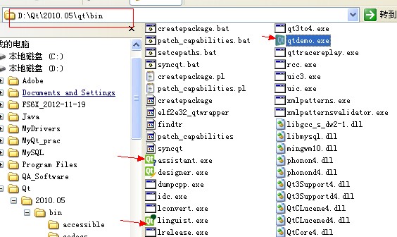 qtdemo���й�����