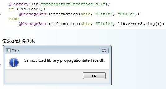 Ϊ�β��ܼ���DLL