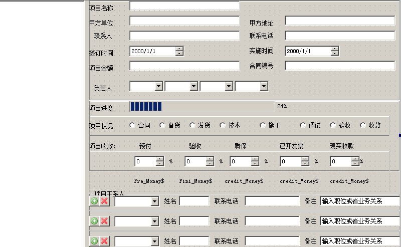 ����α���һ������ϵͳ����Ŀؼ�ֵ���ļ��������ָ��˼·