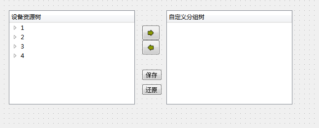 ��ôʵ������treewidget�б��ƶ�����