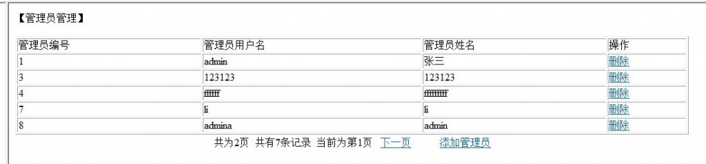 jsp�����й����⣬�������