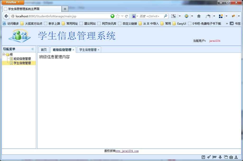 Jsp&Servlet���ż���Ŀȫ��ʵ¼������
