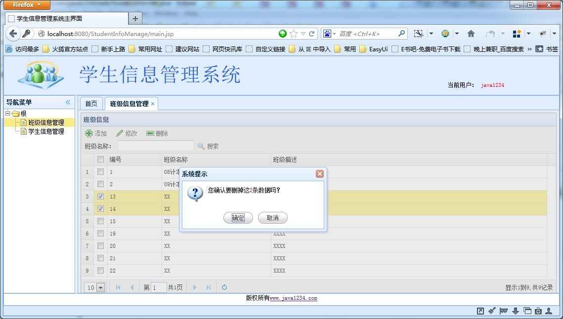 Jsp&Servlet���ż���Ŀȫ��ʵ¼������