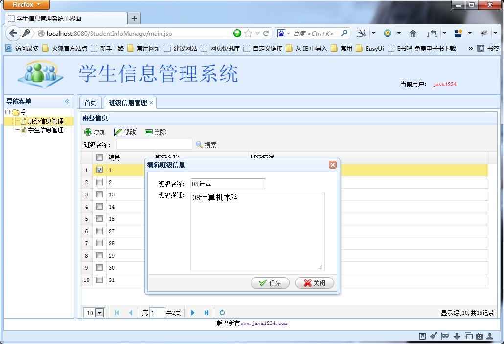 Jsp&Servlet���ż���Ŀȫ��ʵ¼������
