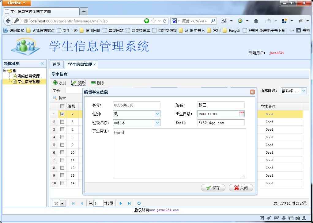 Jsp&Servlet���ż���Ŀȫ��ʵ¼������
