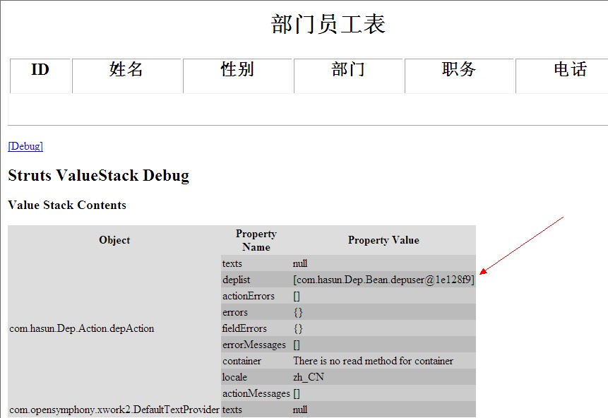 jsp���ղ���,����δ���