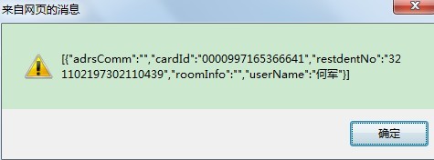 js���鳤���й�����