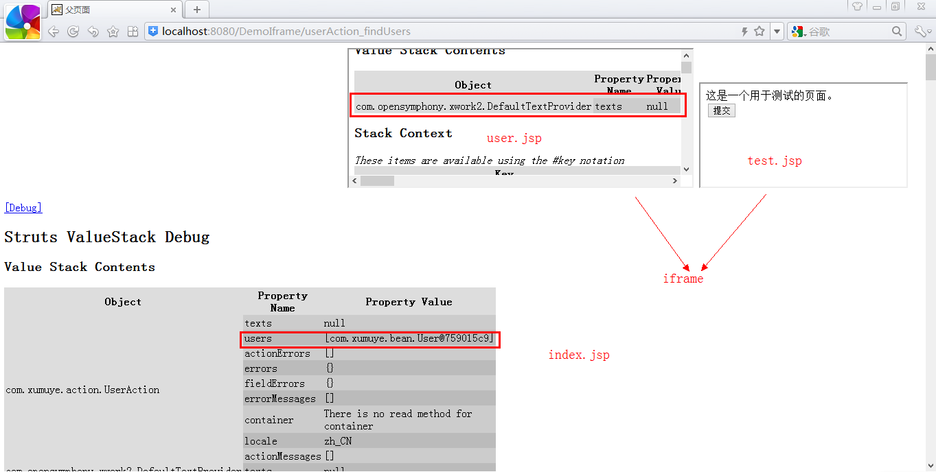 iframe��ν��յ�Struts2������ֵ��