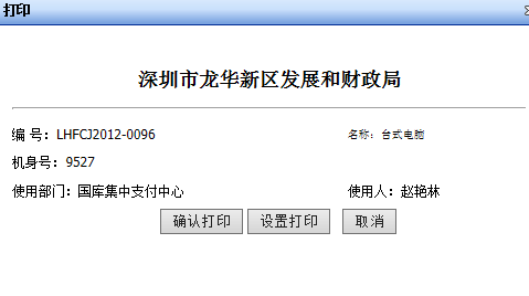 java��ӡ�й����⡣�����