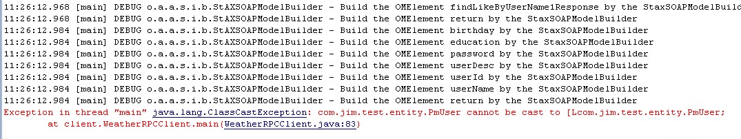 axis2 �ͻ�����ô��ȡһ��object list