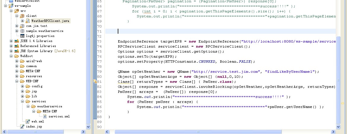 axis2 �ͻ�����ô��ȡһ��object list