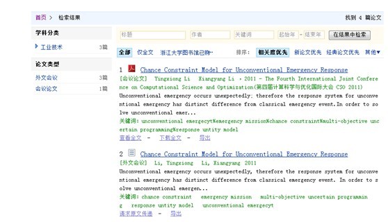 ��ʲô���õĻ���jquery��datagrid����𣿸���δ���