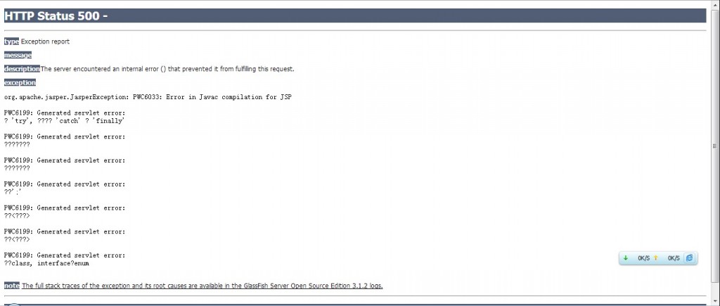 ��  500�쳣 jsp��