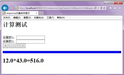 1.Request��Ӧ�á��ڹ������½�һ��jspҳ�棬��ҳ����ʵ�ּӼ��˳�������ҳ�棬��ʵ���������ļ�����ʾ����