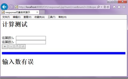 1.Request��Ӧ�á��ڹ������½�һ��jspҳ�棬��ҳ����ʵ�ּӼ��˳�������ҳ�棬��ʵ���������ļ�����ʾ����