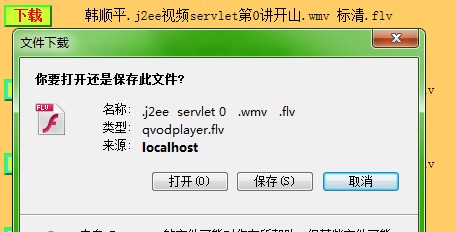������ʾ����ʾ�������й�����