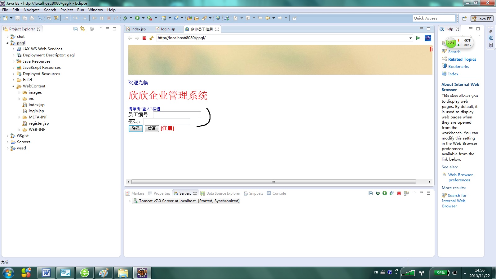 ���˲�֪������λ�����ˣ�Ҳû�з������Ը�