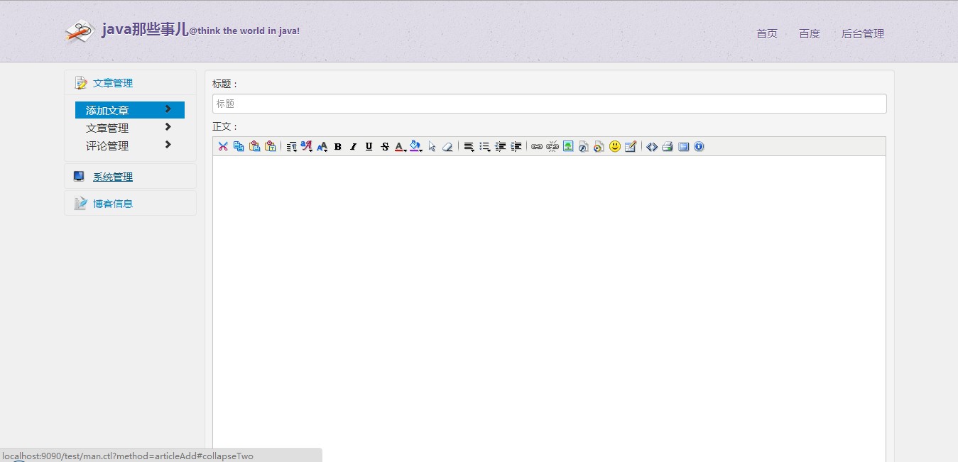 ����jblog����ϵͳ[�Ƽ�],����ν��