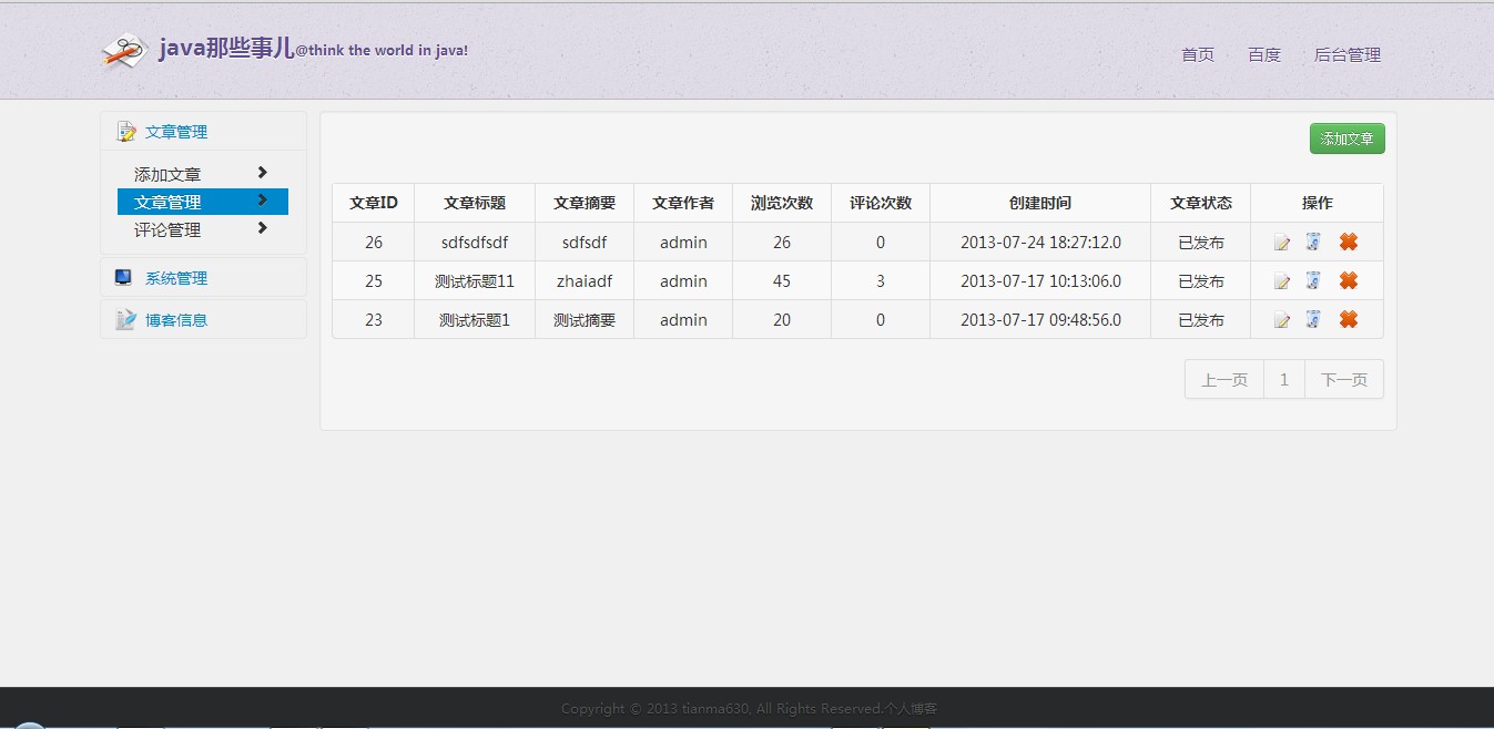 ����jblog����ϵͳ[�Ƽ�],����ν��