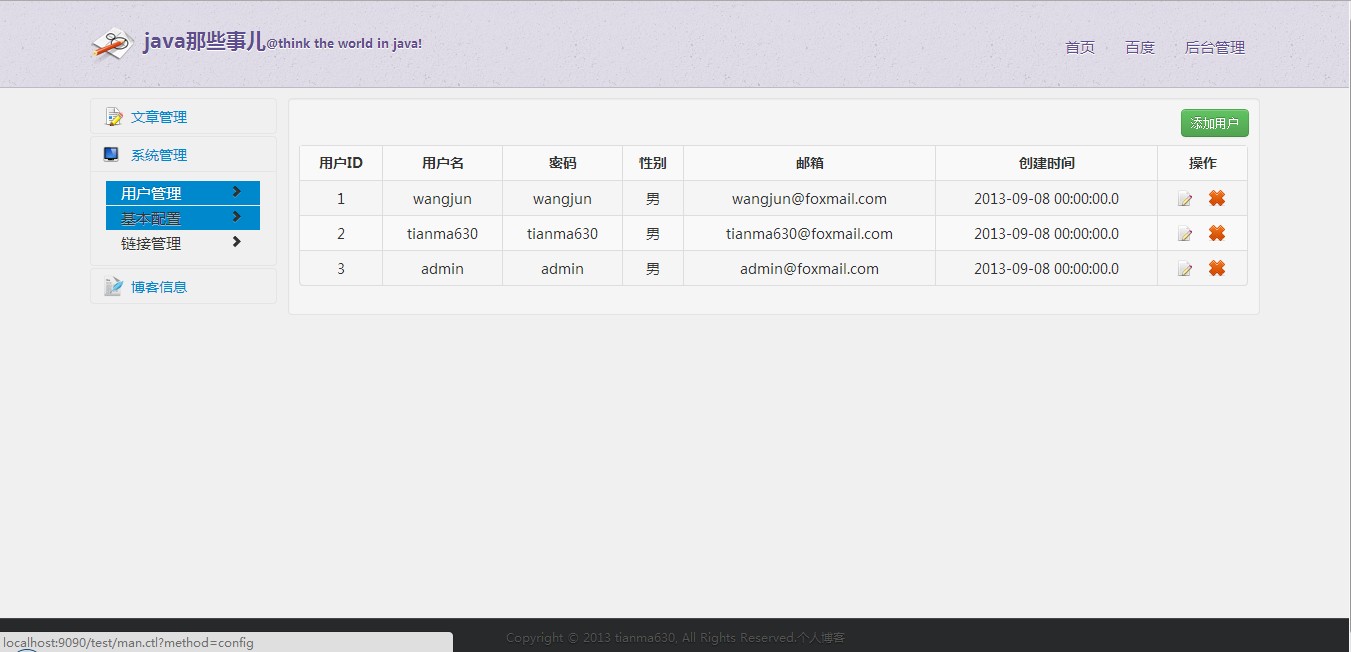 ����jblog����ϵͳ[�Ƽ�],����ν��