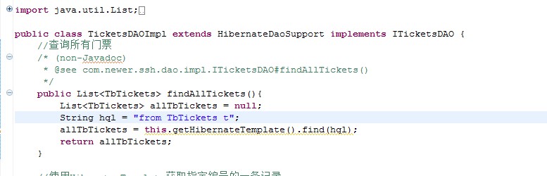 ����ORACLE��hibernate����ʵ�������취