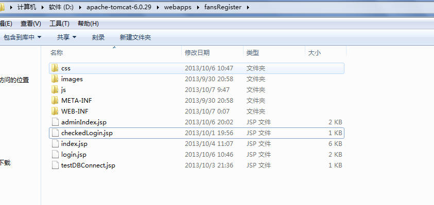 ��tomcat ���������·���һxls�ļ���jspҳ��һˢ�¸��ļ��Զ���ɾ��