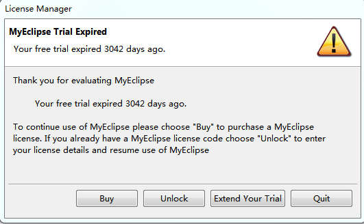 myeclipse10.7��ע����������