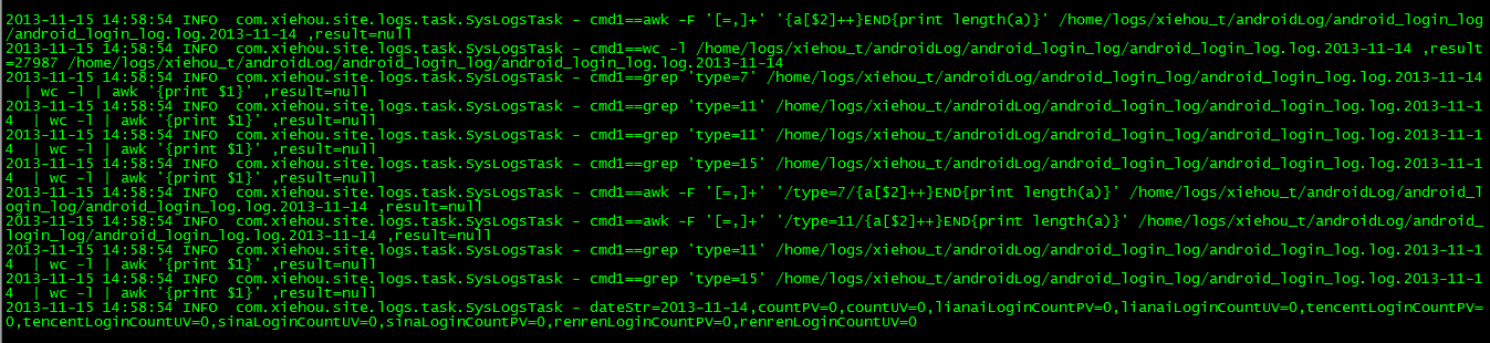 Linux wc -l й