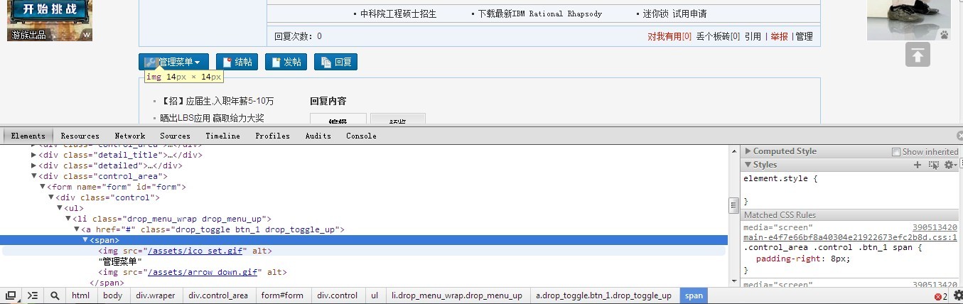 div����������Ч