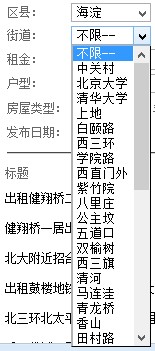 ��һ�������б���ѡ����һ��ֵ��θı���һ�������б���ֵ