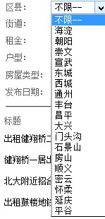 ��һ�������б���ѡ����һ��ֵ��θı���һ�������б���ֵ