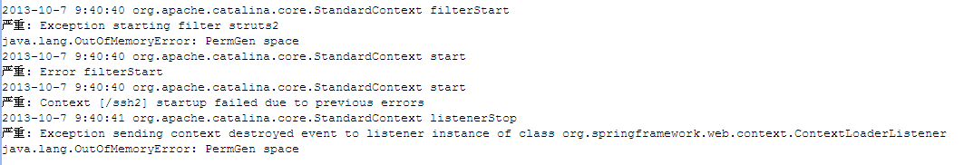 ��С���ҿ���ssh2��Ŀ���ֵ���Щ�������ν��