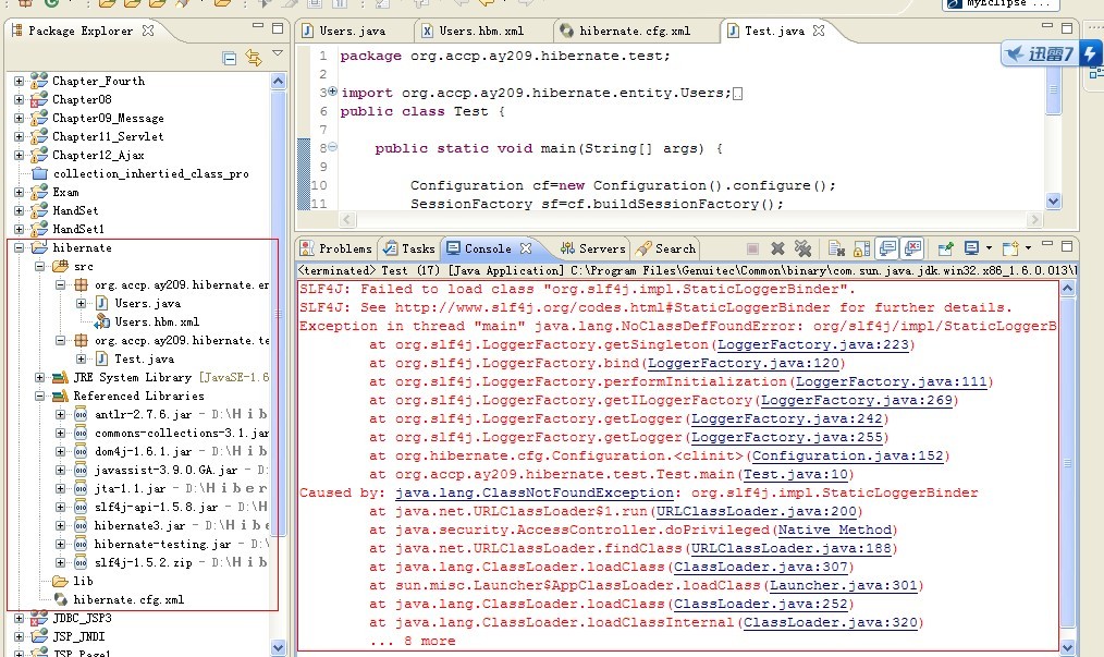 Hibernate�����й�����