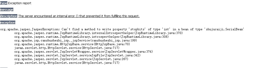 javabean��jsp��������ʧ