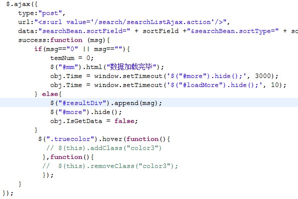 jsp+ajax��ѯ��ʾ���ز�ѯ�����ʾ�й�����
