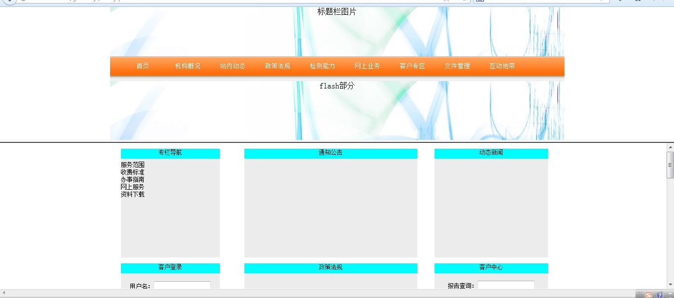 <frameset>��ǩ��ҳ��ָ�������֣���ôʹ�������ֵĹ���һ����ֱ������