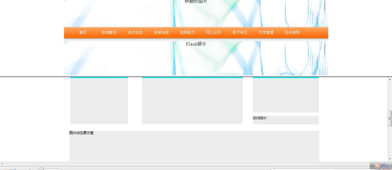 <frameset>��ǩ��ҳ��ָ�������֣���ôʹ�������ֵĹ���һ����ֱ������