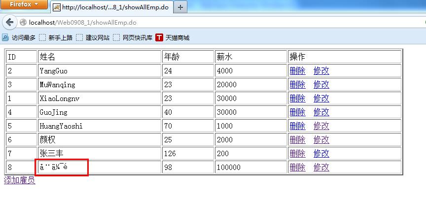 ΪʲôС������servlet������������ʱ�������������