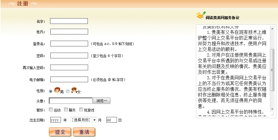 ������jsp��½��ע��ģ��