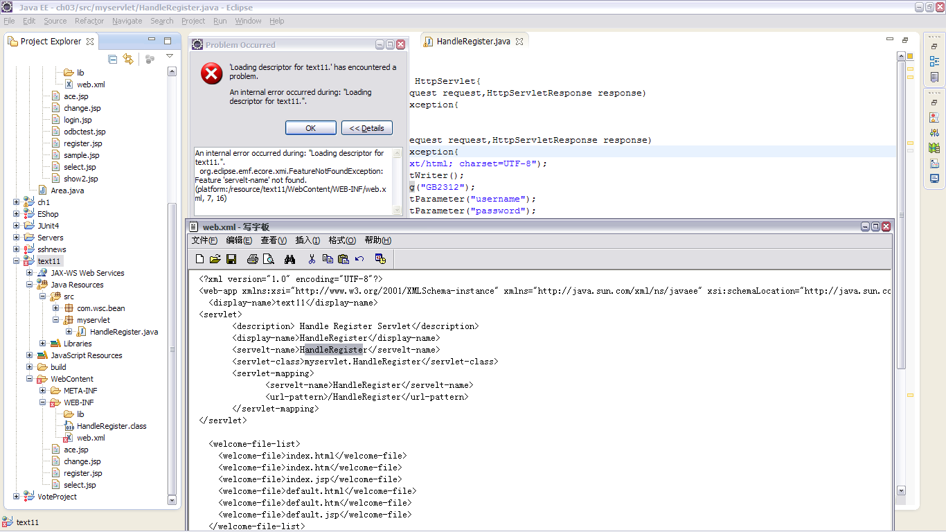 ����servletʧ��